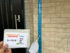 シーリングプライマー　変性シリコン　