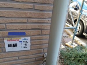 雨樋塗装　施行前　塗装　さいたま市塗装工事