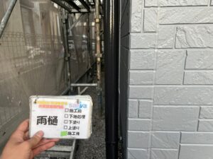 付帯部の塗装　塗料　雨樋