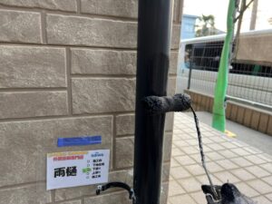 雨樋下塗り　下塗り　塗装作業