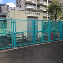 さいたま市　フェンス塗装　公共入札工事　学校塗装