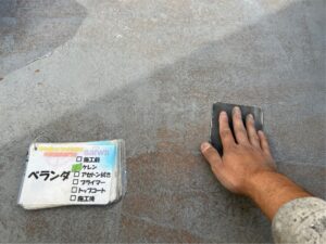 FRP施工　防水工事