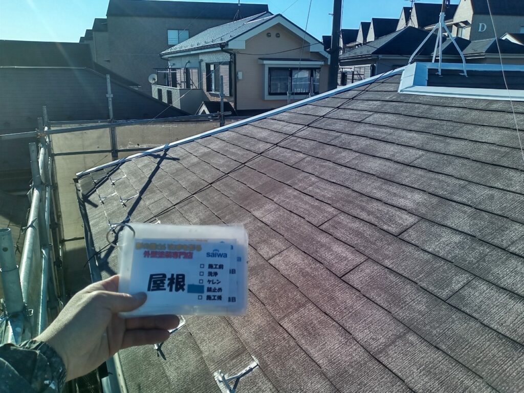 スレート屋根の塗装　作業工程　住宅塗装工事