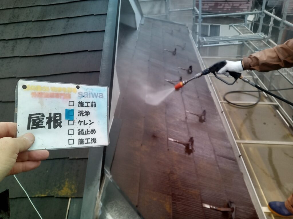 屋根の塗装　作業工程　上塗り　サイワ塗装
