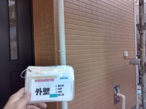 サイディング塗装　オレンジ　茶色　nd-343