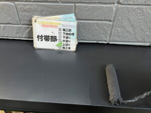 塗装　上塗り　ブラウンブラック