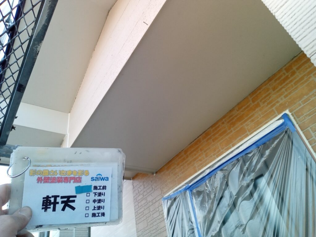 軒天の塗装　天井塗装　リフォーム