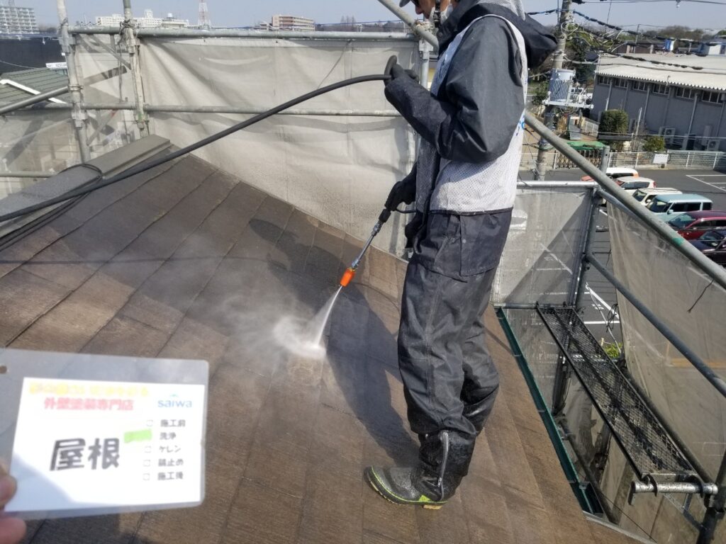 屋根洗浄　高圧洗浄　屋根の塗装