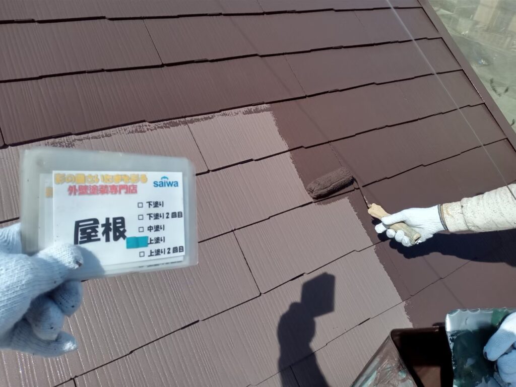 屋根塗装　上塗り　サーモアイ