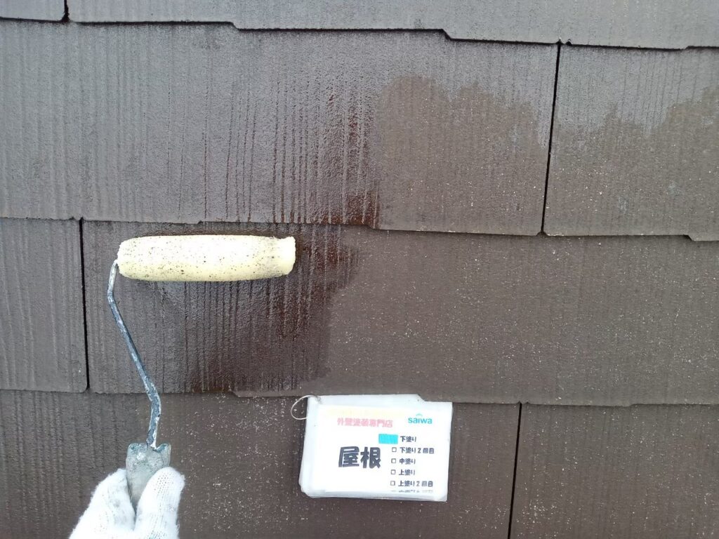 屋根塗装　プライマー