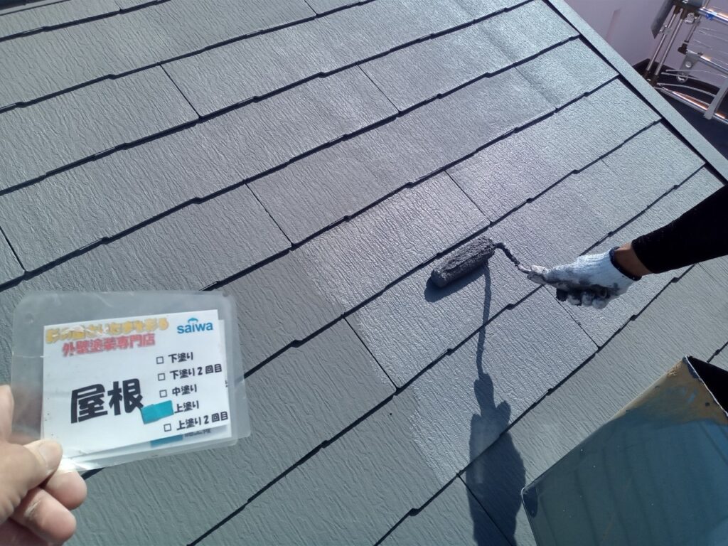屋根塗装　遮熱　GAINA