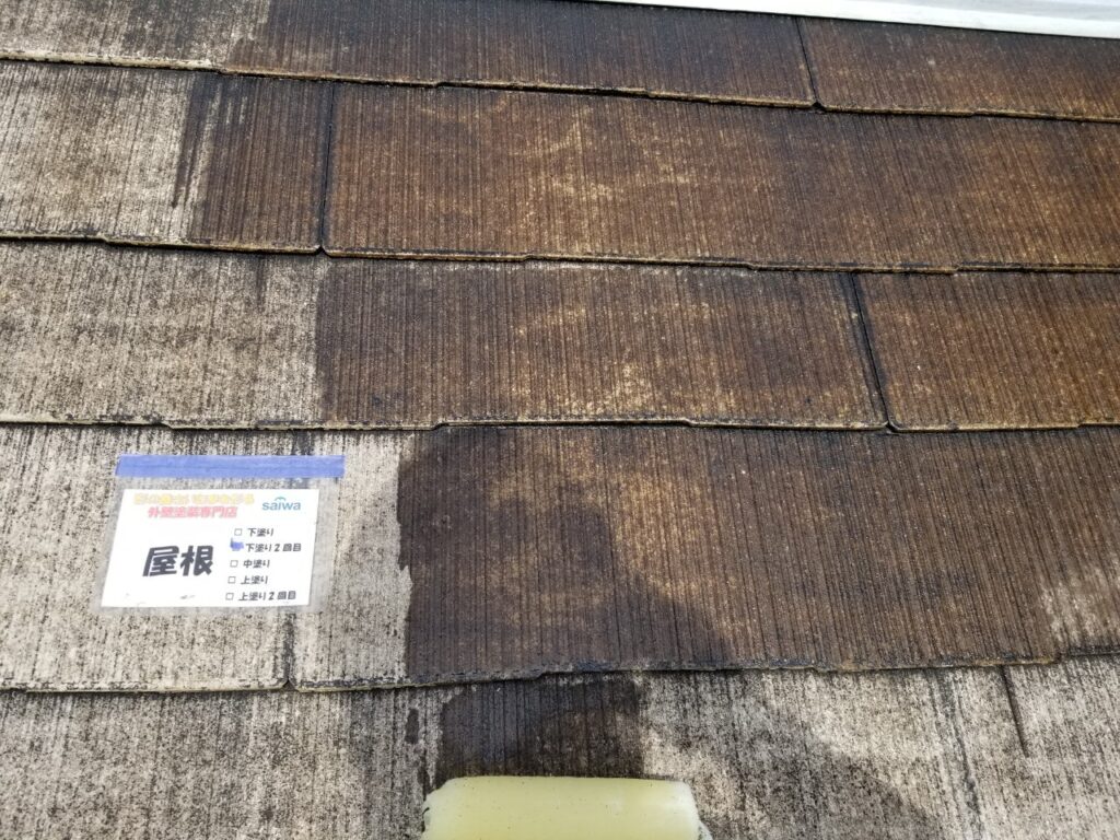 屋根劣化　下塗り　屋根塗装