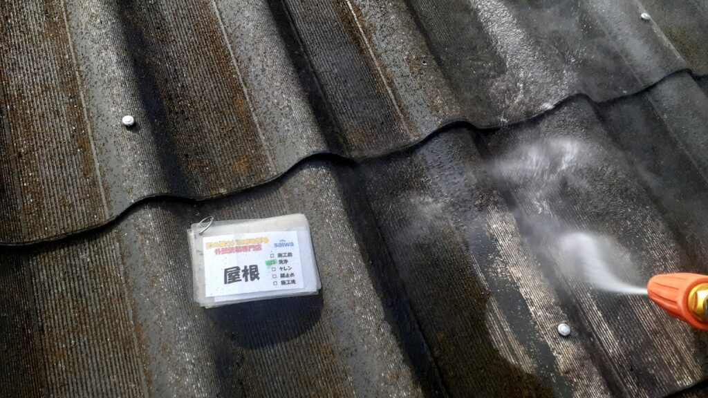 屋根の高圧水洗浄　屋根カバー工法