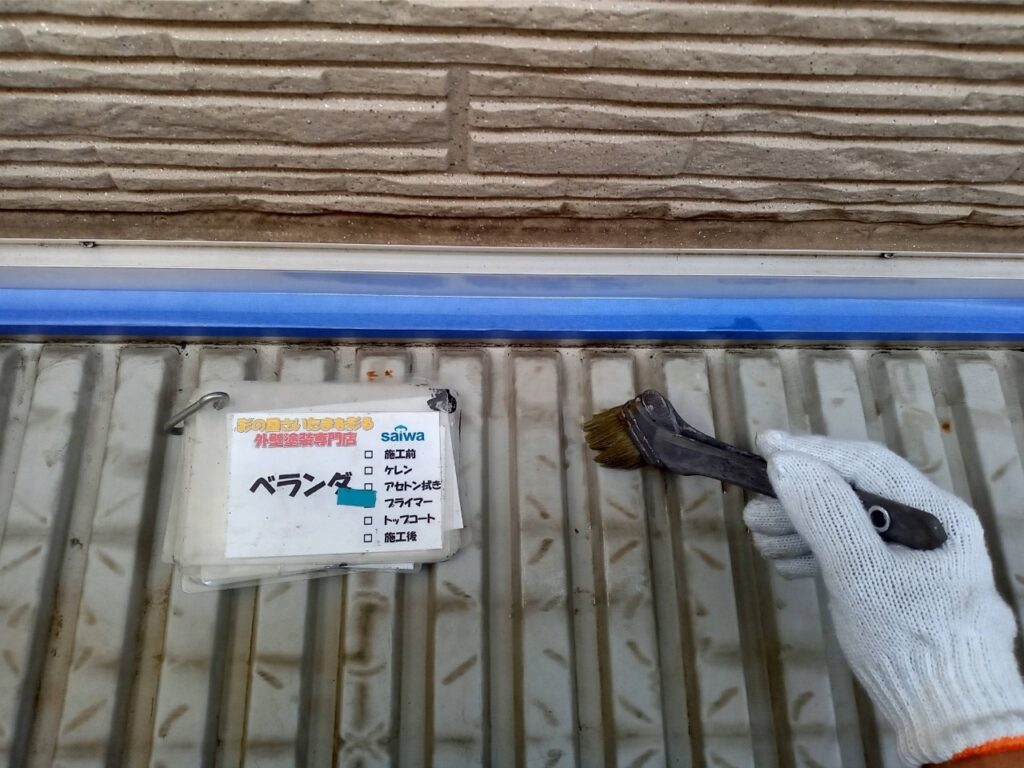 外壁塗装　屋根塗装　ベランダ　プライマー　シャッター　さいたま　施工