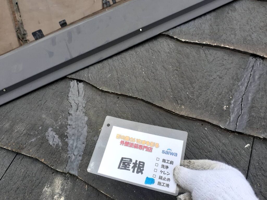 屋根補修　さいたま　埼玉　外壁塗装　ひび割れ補修