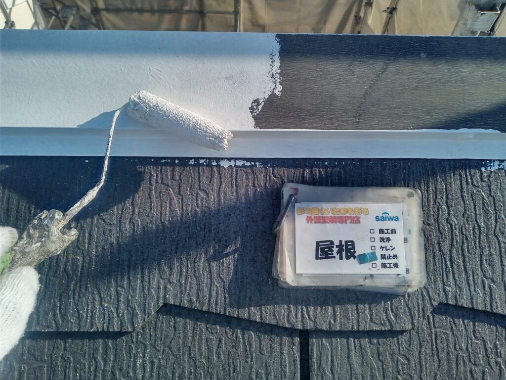 屋根塗装　埼玉　さいたま市　外壁塗装