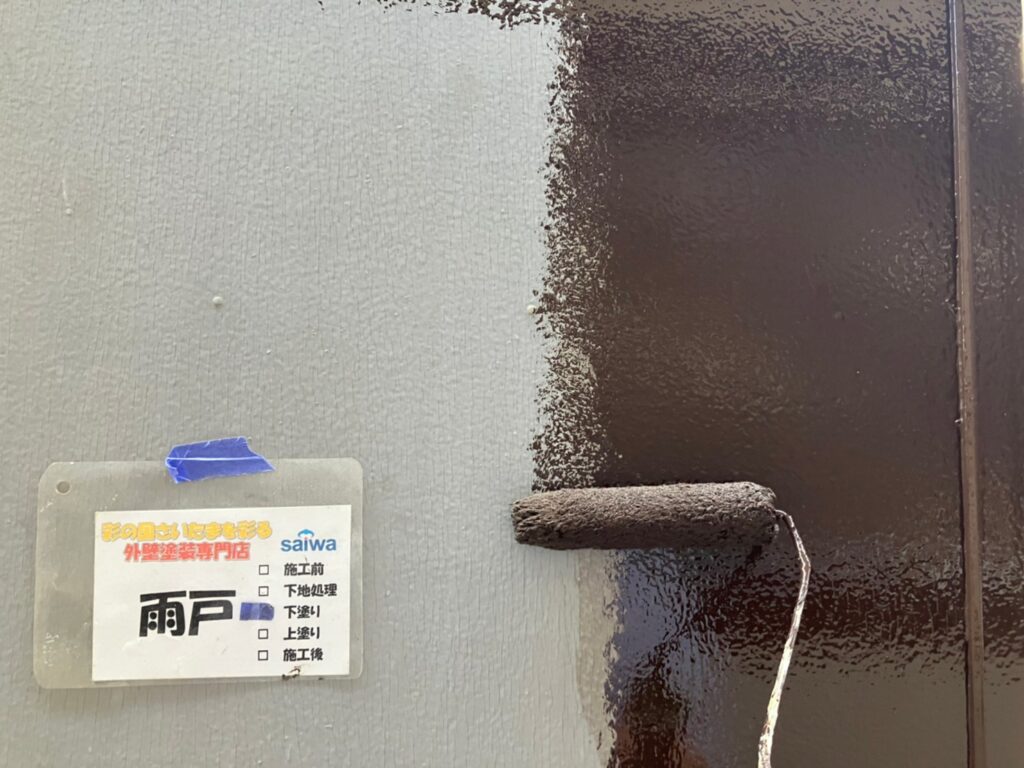 雨戸塗装　埼玉　外壁塗装　ブラウン