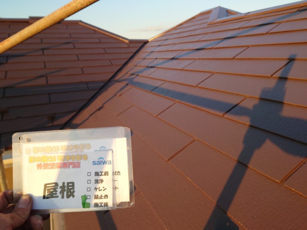 屋根塗装　さいたま市　サーモアイSi 　ジェノバブラウン　茶色