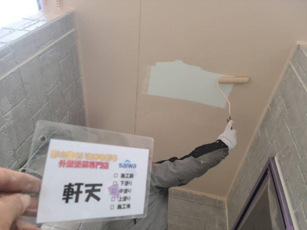 軒天塗装　さいたま　埼玉　外壁塗装