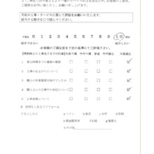塗装工事 口コミ さいたま市塗装