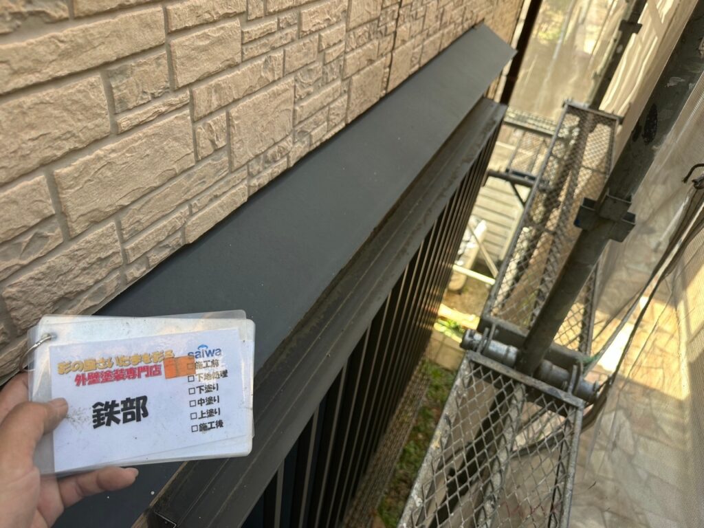 色褪せとサビが見られる霧除けの施工前状態