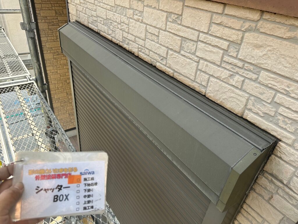 シャッターボックスの施工前 退色・サビが見られる状態 さいたま市の塗装事例