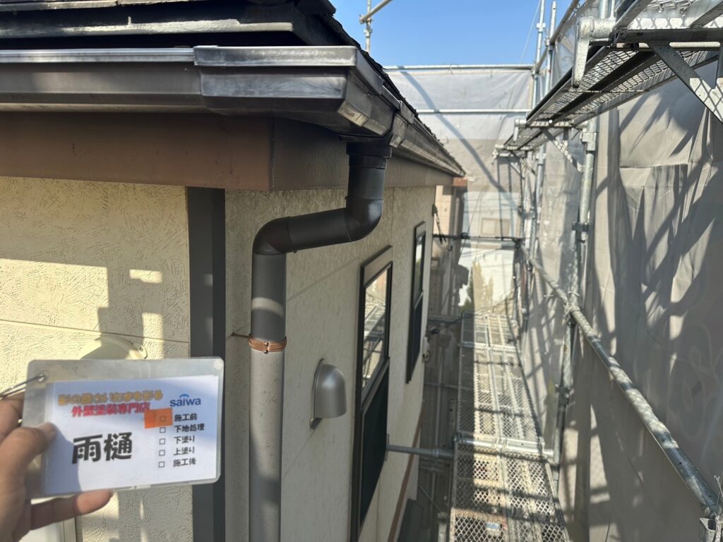 錆や色褪せが見られる施工前の雨樋