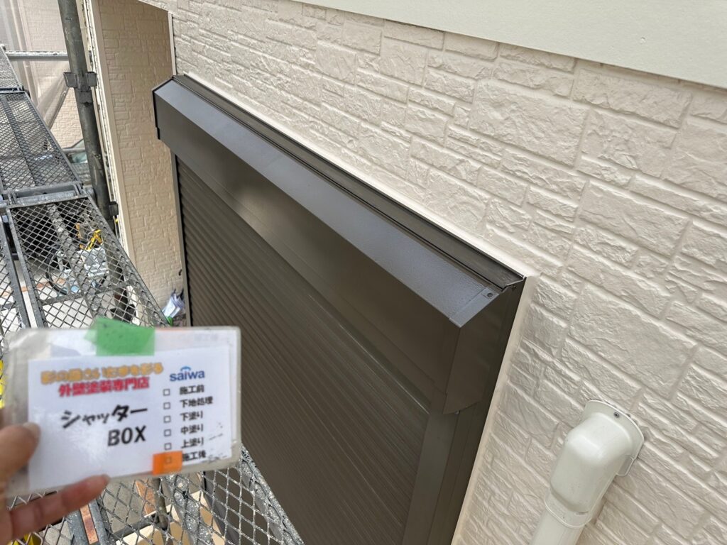 シャッターボックス塗装完了後 さいたま市の高品質塗装事例