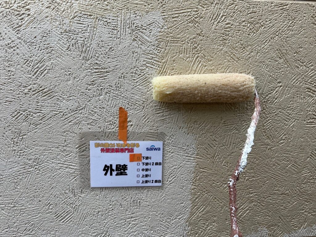 外壁塗装の下塗り作業 密着性と耐久性を高める工程