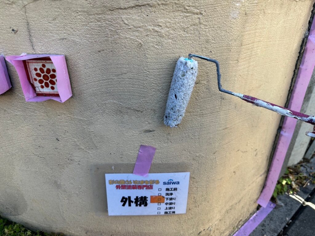 外構の下塗り 高品質塗料で密着性を確保