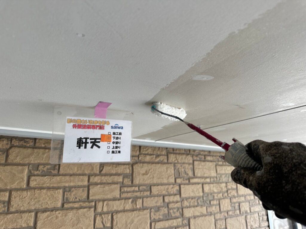 さいたま市の優良塗装店による丁寧な塗り替え 下塗り作業