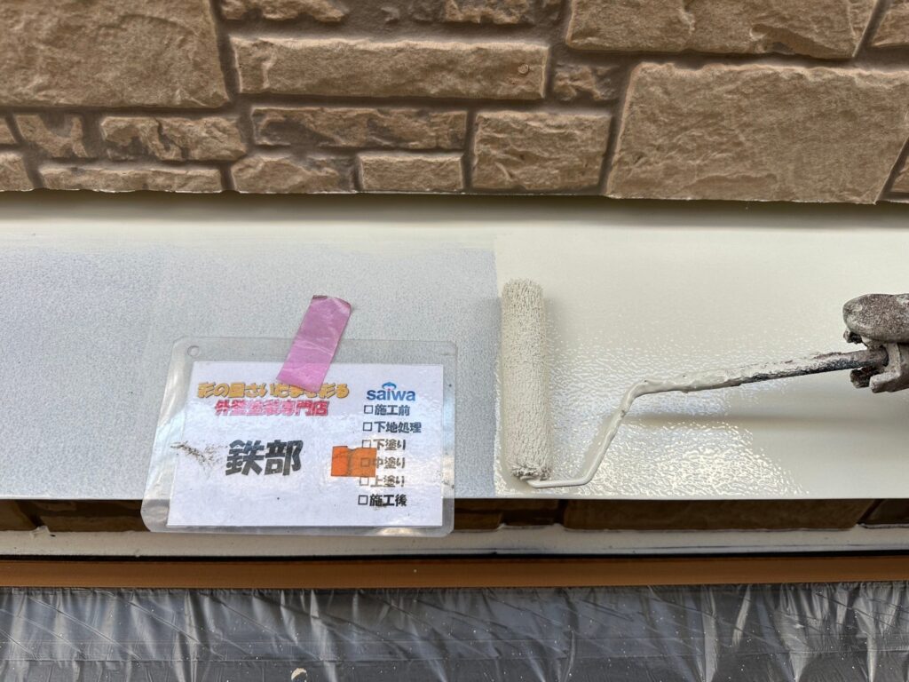 霧除けの中塗り作業 耐候性を高める中間層