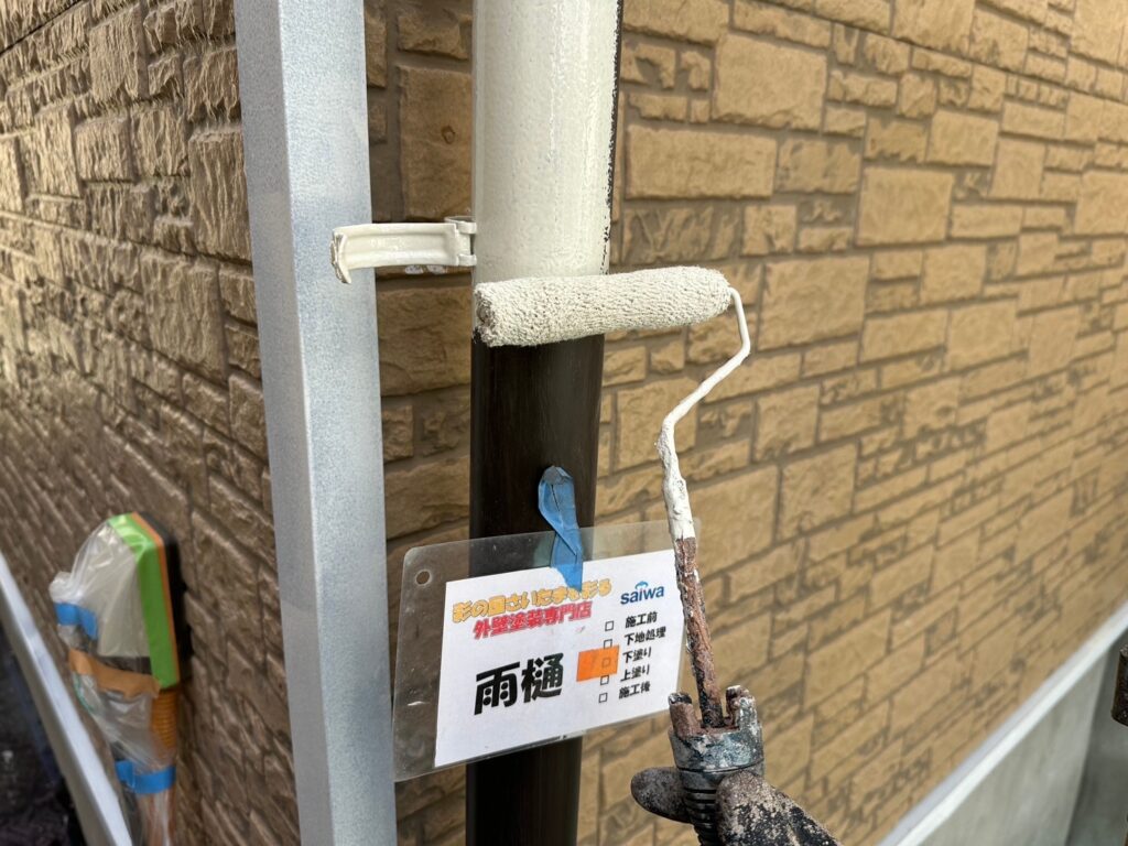 白い雨樋の塗装 下塗り工程
