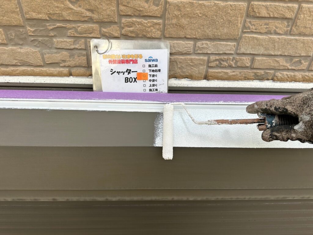 シャッターボックスの下塗り サビ止め塗料を使用した高品質施工