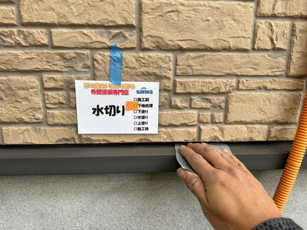 水切りのケレン作業|サビ除去と下地調整