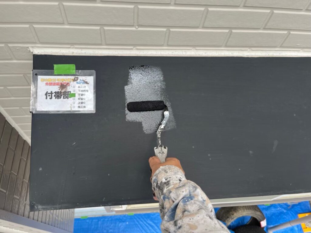 庇の塗装工程、サビ止め効果のある下塗り作業