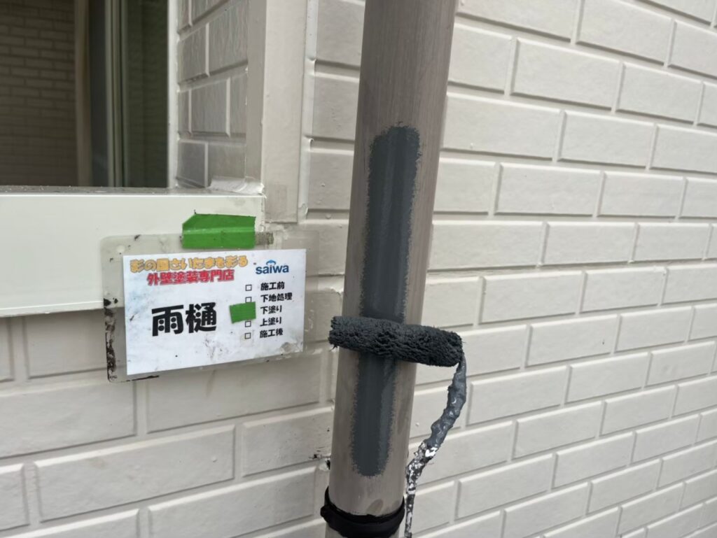 さいたま市の外壁塗装工事で行う雨樋の下塗り工程