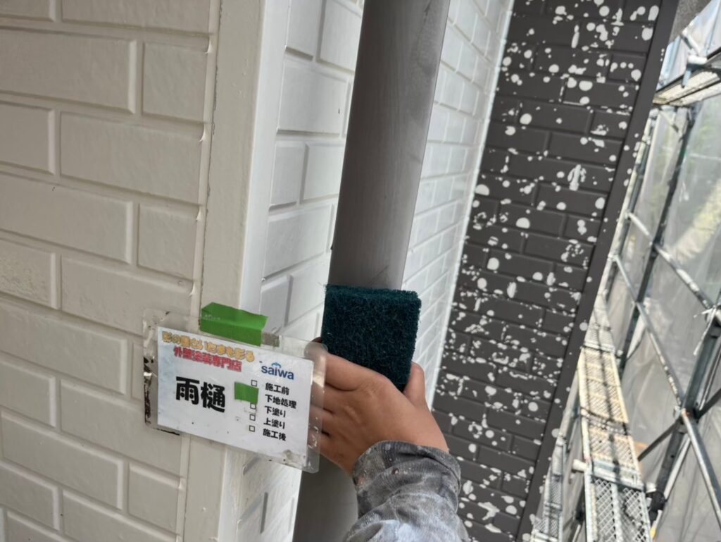 雨樋の塗装前に行うケレン作業で旧塗膜や汚れを除去する様子
