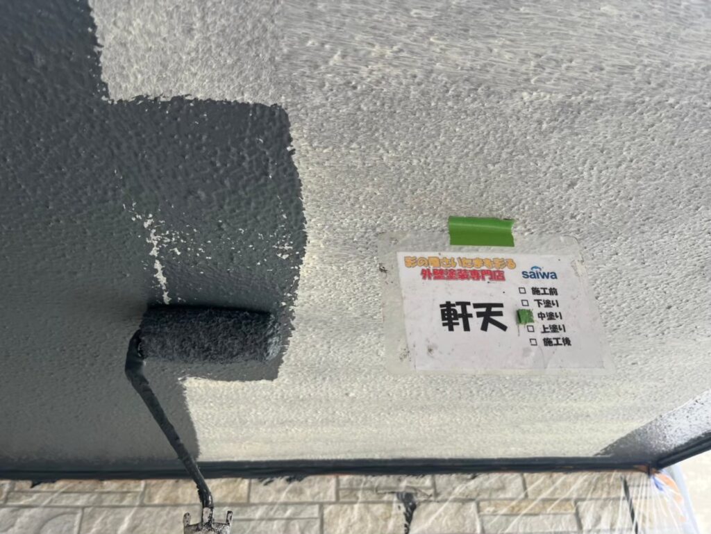 軒天の塗装で耐久性を高めるための下塗り作業