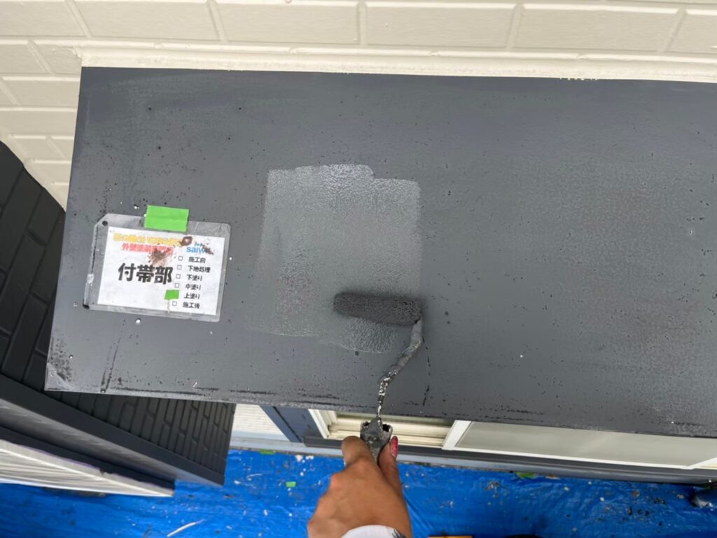 庇の仕上げ塗装となる上塗り工程