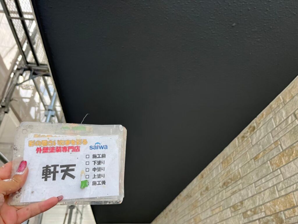 塗装で美しく仕上がった軒天の施工後の状態