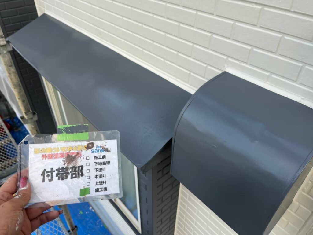 塗装で美しく蘇った庇の施工後の状態