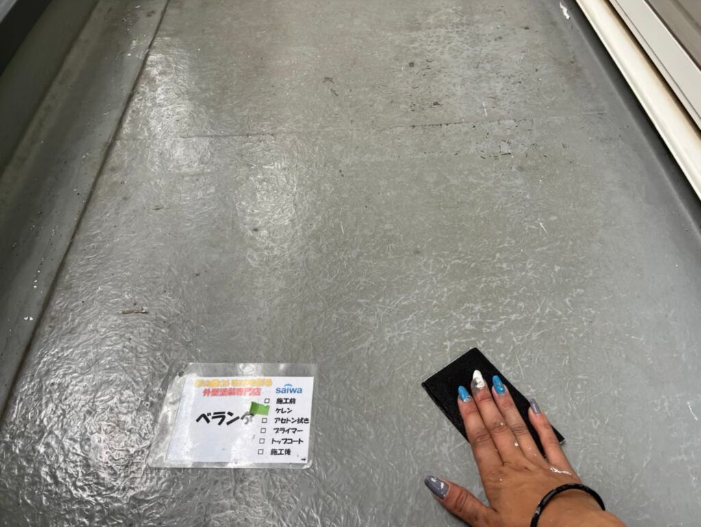 ベランダ防水工事の前に表面を整えるケレン作業