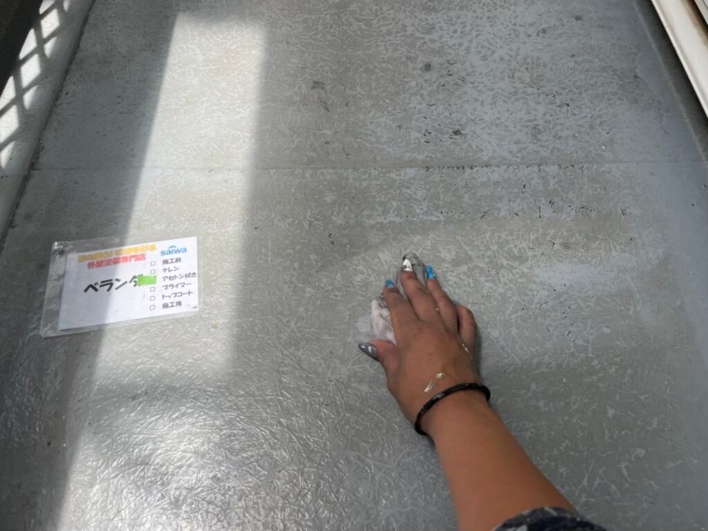 ベランダ防水工事で密着性を高めるためのアセトン拭き作業