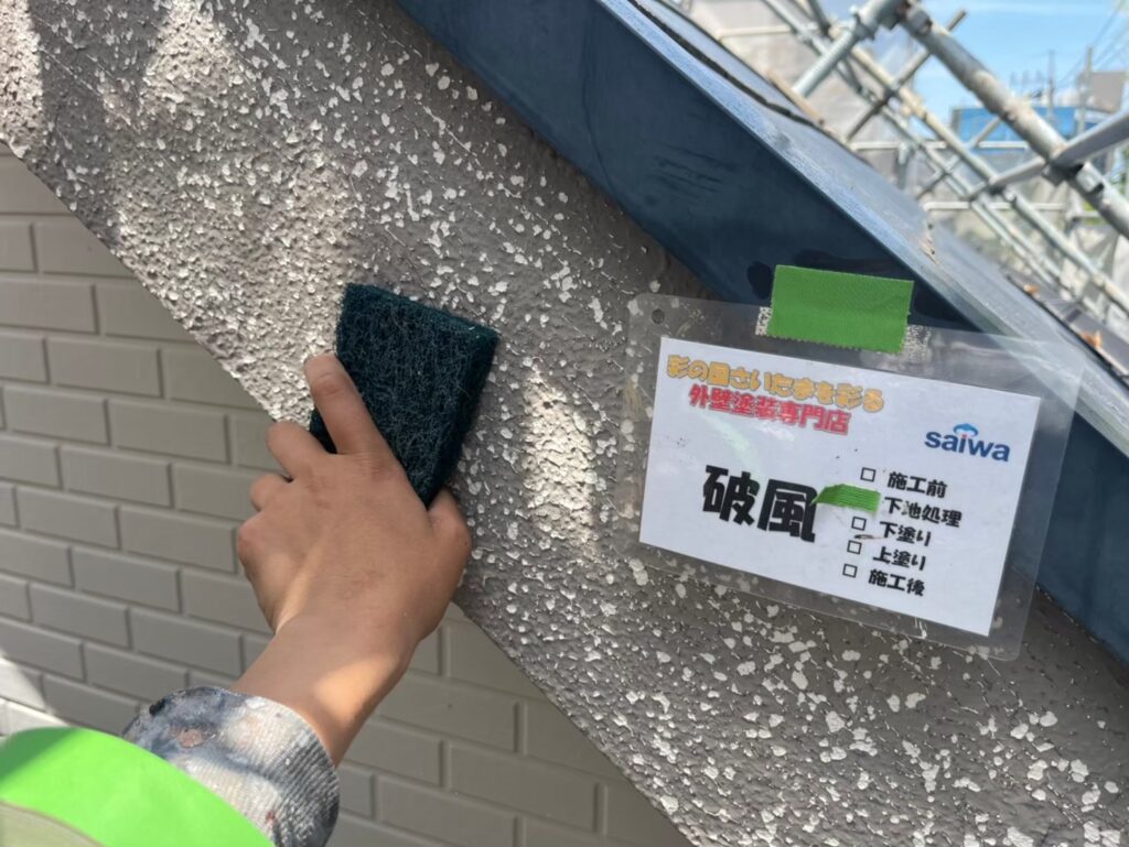 塗装前に破風板の旧塗膜や汚れを除去するケレン作業の様子