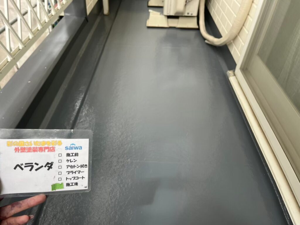 防水処理で美しく仕上がったベランダの施工後の状態
