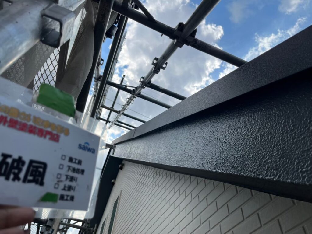 塗装で美しく生まれ変わった破風板の施工後の状態