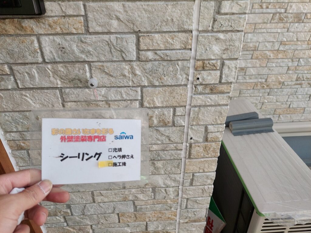 さいたま市の外壁シーリング打ち替え工事 施工完了後の仕上がり