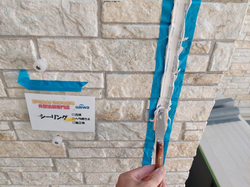 ヘラでシーリングを押さえ仕上げている最終工程