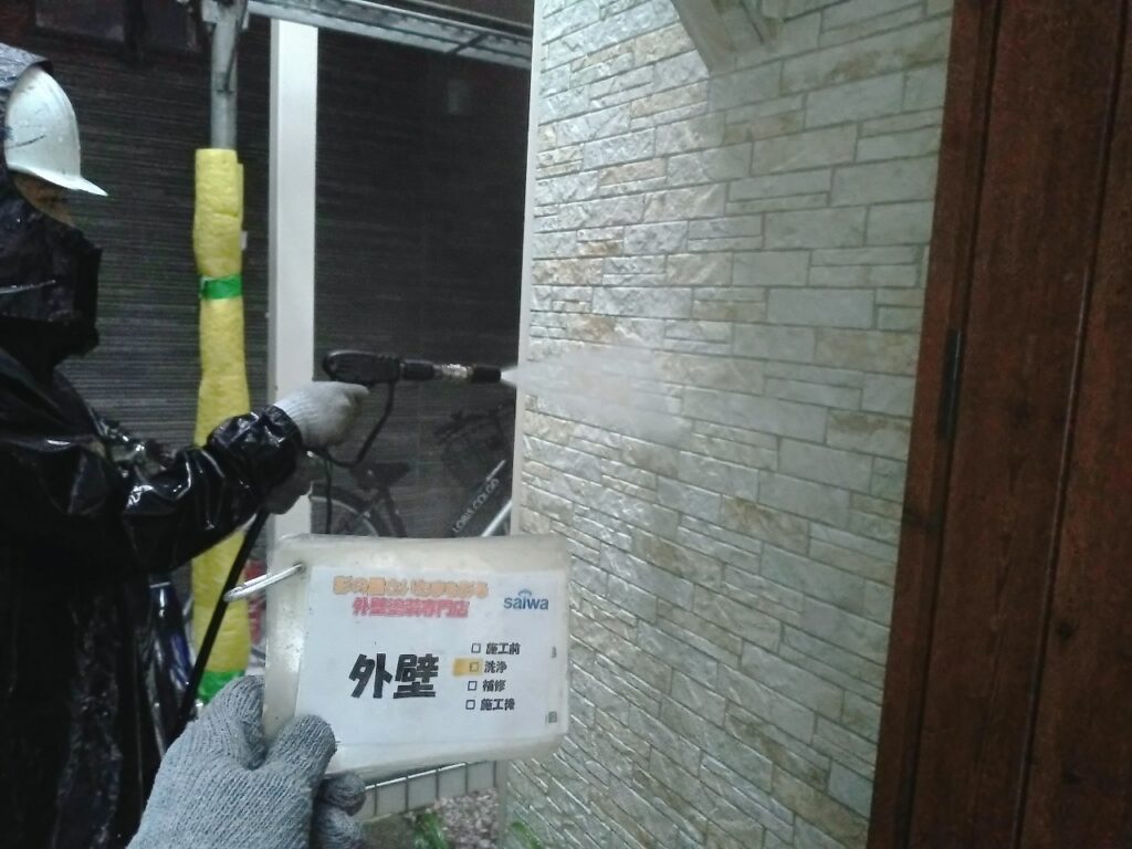 外壁塗装工事で行う高圧洗浄作業。汚れや苔、古い塗膜を丁寧に除去して下地を整える